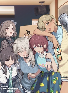 青春狂走曲 初回限定版ジャケット写真.jpg